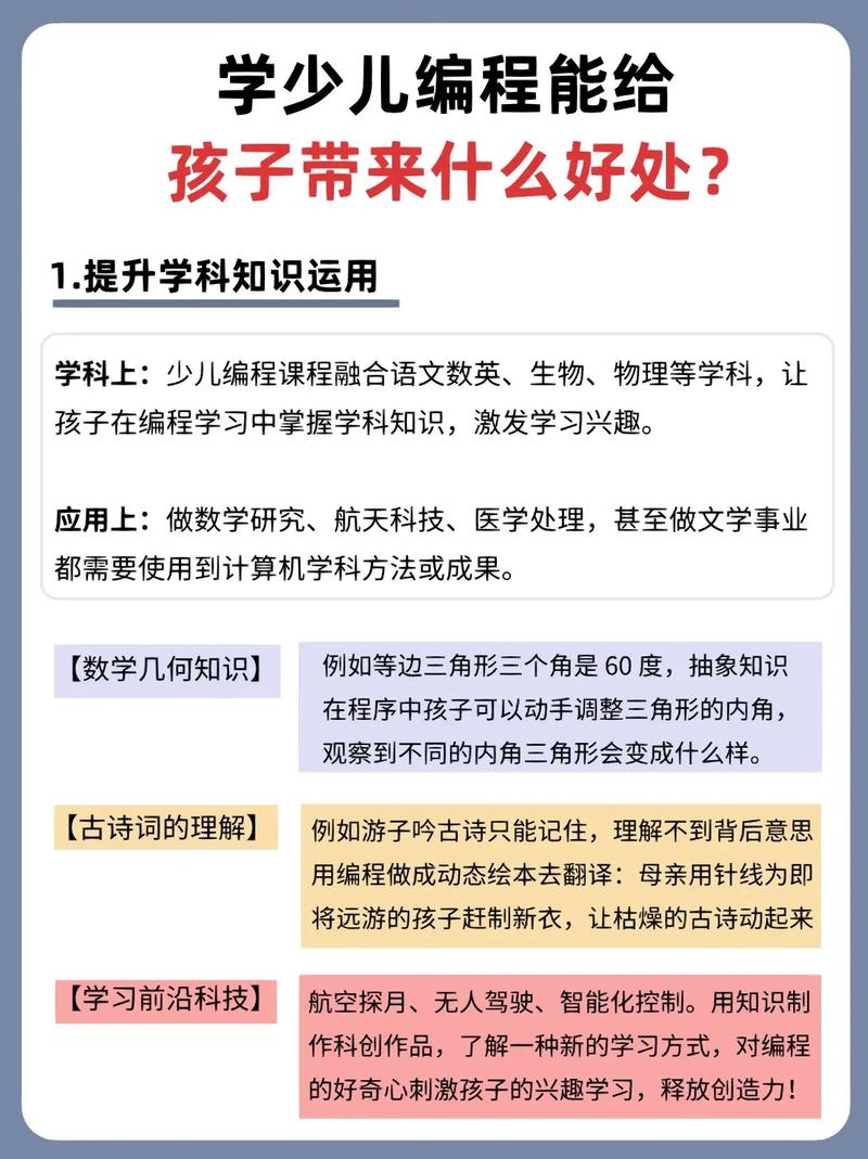 编程软件编程的注意事项