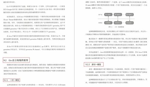 rogic编程软件使用方法