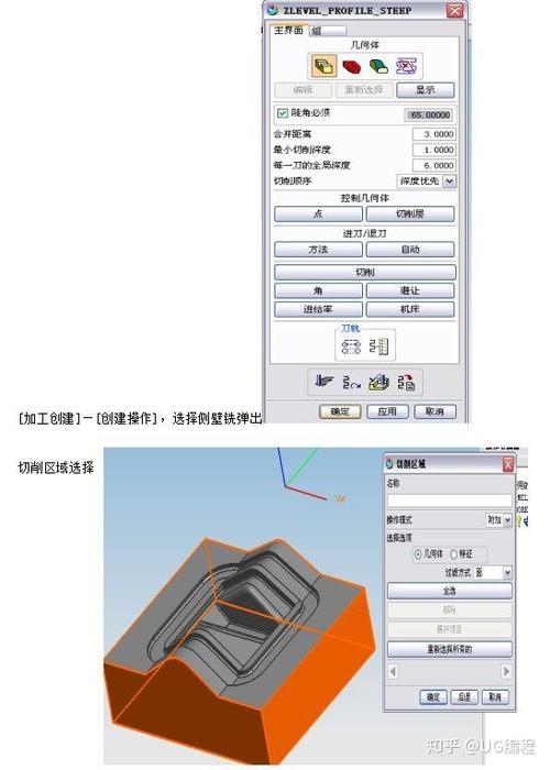 ug自动化零件编程怎么样的