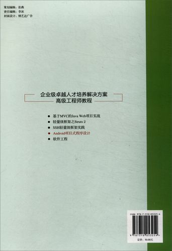 氪项目编程app安卓免费下载