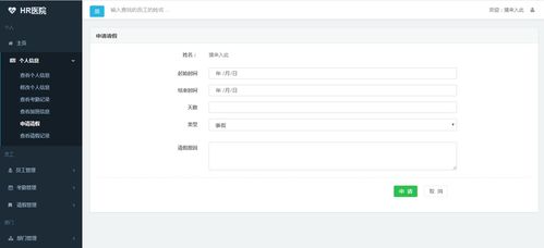 jsp解释器下载