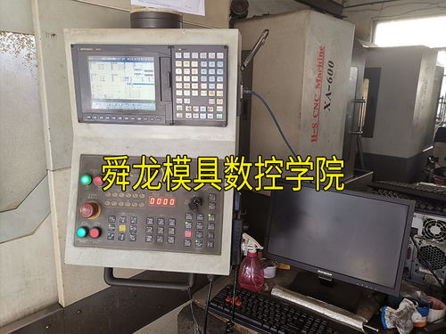 数控编程坐标系的设定