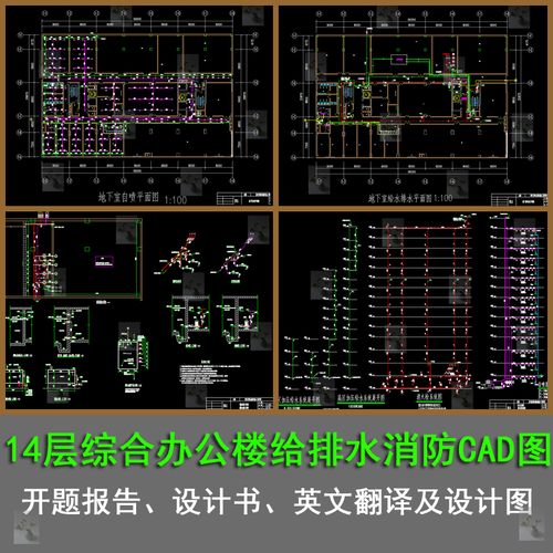 图纸英文怎么翻译中文