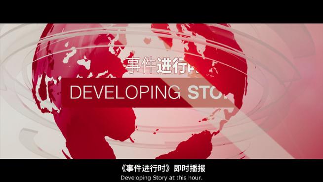 抵御侵略者翻译