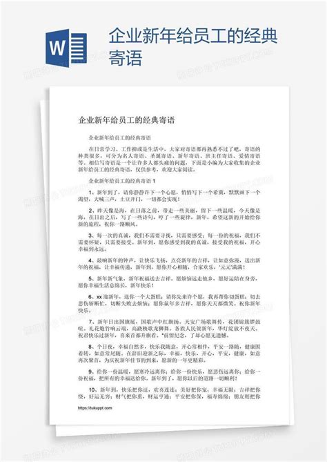 员工培训翻译：跨文化沟通和专业素养