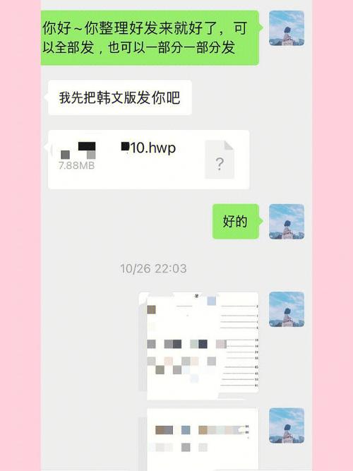 6️‼️?我真的不想再接文书润色了家人们