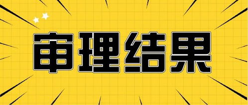 乾照光电2021业绩大幅增长