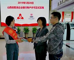 交通银行山西省分行引领创新全国首笔无人航空器直租业务的成功落地